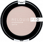 Тени для век «Eyeshadow Satin», оттенок 33 Camel