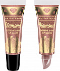 Блеск для губ «Diamond», тон 58 Яшма
