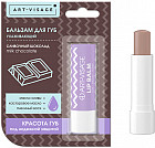 Бальзам для губ в блистере, тон Milk Chocolate