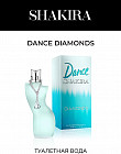 Туалетная вода «Dance Diamond»