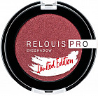 Тени для век компактные, оттенок 04 Fireworks