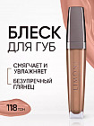 Блеск для губ «Rich Color Gloss», тон 118