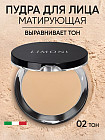Пудра компактная «Lace Powder», оттенок 02