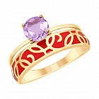 Кольцо из золочёного серебра с эмалью и аметистом
