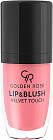 Крем для губ и румянца «Lip & Blush Velvet Touch», тон 03