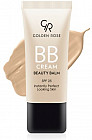 BB-крем для лица «BB Cream Beauty Balm» SPF 25, оттенок 03 Natural