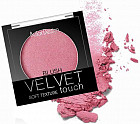 Румяна для лица «Velvet Touch», оттенок 103