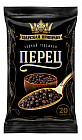 Перец черный