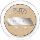 Тени для век «Lifestyle», оттенок 03 Шампань