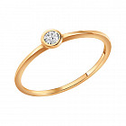 Кольцо из золочёного серебра с фианитами