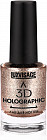 Лак для ногтей 3D Holographic