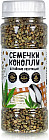 Семечки конопли