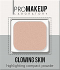Хайлайтер для лица «Glowing Skin», оттенок 103 Телесный