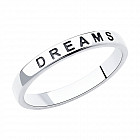 Кольцо из чернёного серебра