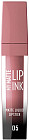 Помада для губ жидкая матовая «My matte lip ink», тон 05