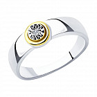 Кольцо из золоченого серебра с бриллиантом