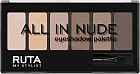 Палетка теней для век «All in nude»