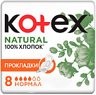 Прокладки женские «Natural Normal»