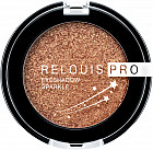 Тени для век сияющие «Sparkle»