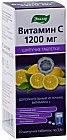 Таблетки шипучие «Витамин С 1200 мг»