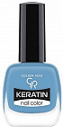 Лак для ногтей «Keratin nail color», оттенок 76