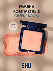 Румяна для лица «Cheeky Boom», оттенок 34 Фламинго