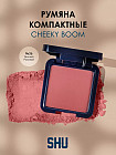 Румяна для лица «Cheeky Boom», оттенок 36 Темный розовый