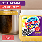 Средство универсальное от нагара «Clean Master Extra»