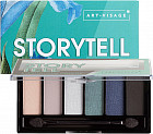 Палетка теней «Storytell»