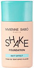 Крем тональный «Shake Foundation», оттенок 03 Золотисто-бежевый