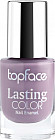 Лак для ногтей «Lasting Color», оттенок 019