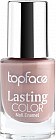 Лак для ногтей «Lasting Color», оттенок 026