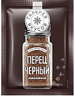 Перец черный молотый