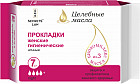 Прокладки гигиенические женские