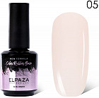 Покрытие базовое камуфлирующее, оттенок 005 Натуральный беж