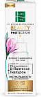 Флюид-сыворотка для лица «Beauty Protection»