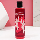 Гель для душа «Для ценительницы прекрасного»