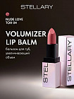 Бальзам для губ «Volumizer lip balm», тон 04 Nude love