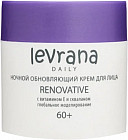 Крем ночной для лица обновляющий с витамином Е и скваланом