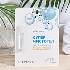 Суперчистотел