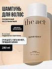 Шампунь для волос бессульфатный «Everyday»
