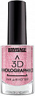 Лак для ногтей 3D Holographic
