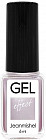 Лак для ногтей с эффектом геля «Gel Effect», оттенок 121 Белый жемчужный