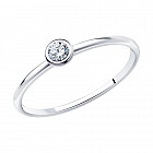 Кольцо помолвочное из серебра c фианитом