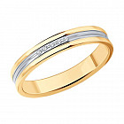 Кольцо обручальное из золочёного серебра с фианитами