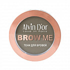 Тени для бровей «Brow Me», оттенок 04 Dark brown