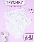 Комплект трусов для девочек