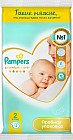 Подгузники для новорожденных