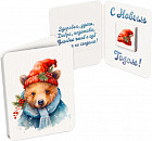 Мини-открытка с шоколадом «Мишка в шапке»