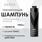 Тонизирующий шампунь с охлаждающим эффектом